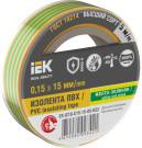 Изолента 0,15х15мм желто-зеленая 5м IEK | арт. EX-IZ10-C15-15-05-K52 |   