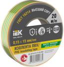 Изолента 0,15х15мм желто-зеленая 20м IEK | арт. EX-IZ10-C15-15-20-K52 |   