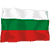 Сделано в Болгарии!