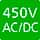 450V AC DC