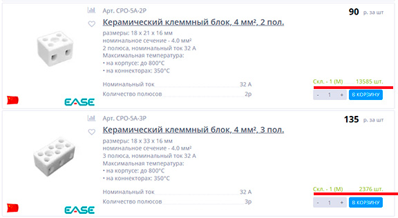 Без имени-6.jpg